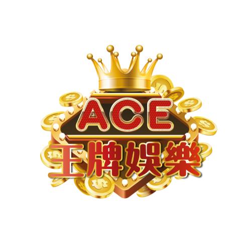 Ace娛樂城
