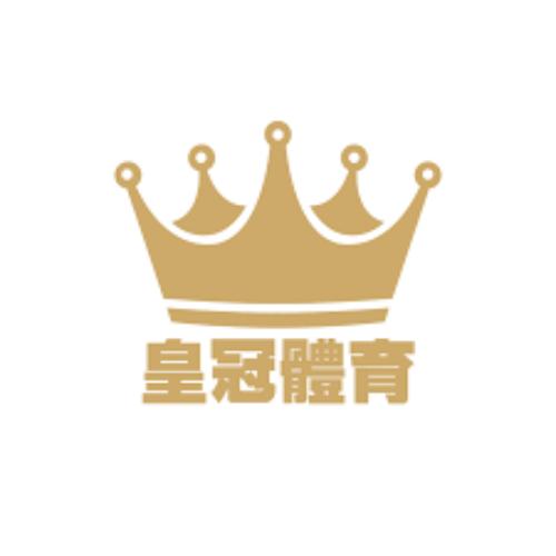 皇冠娛樂城
