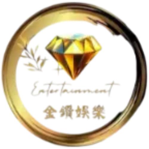 金鑽娛樂城