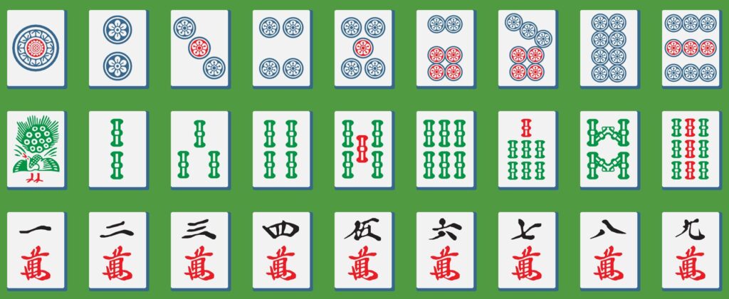 萬子、筒子、索子